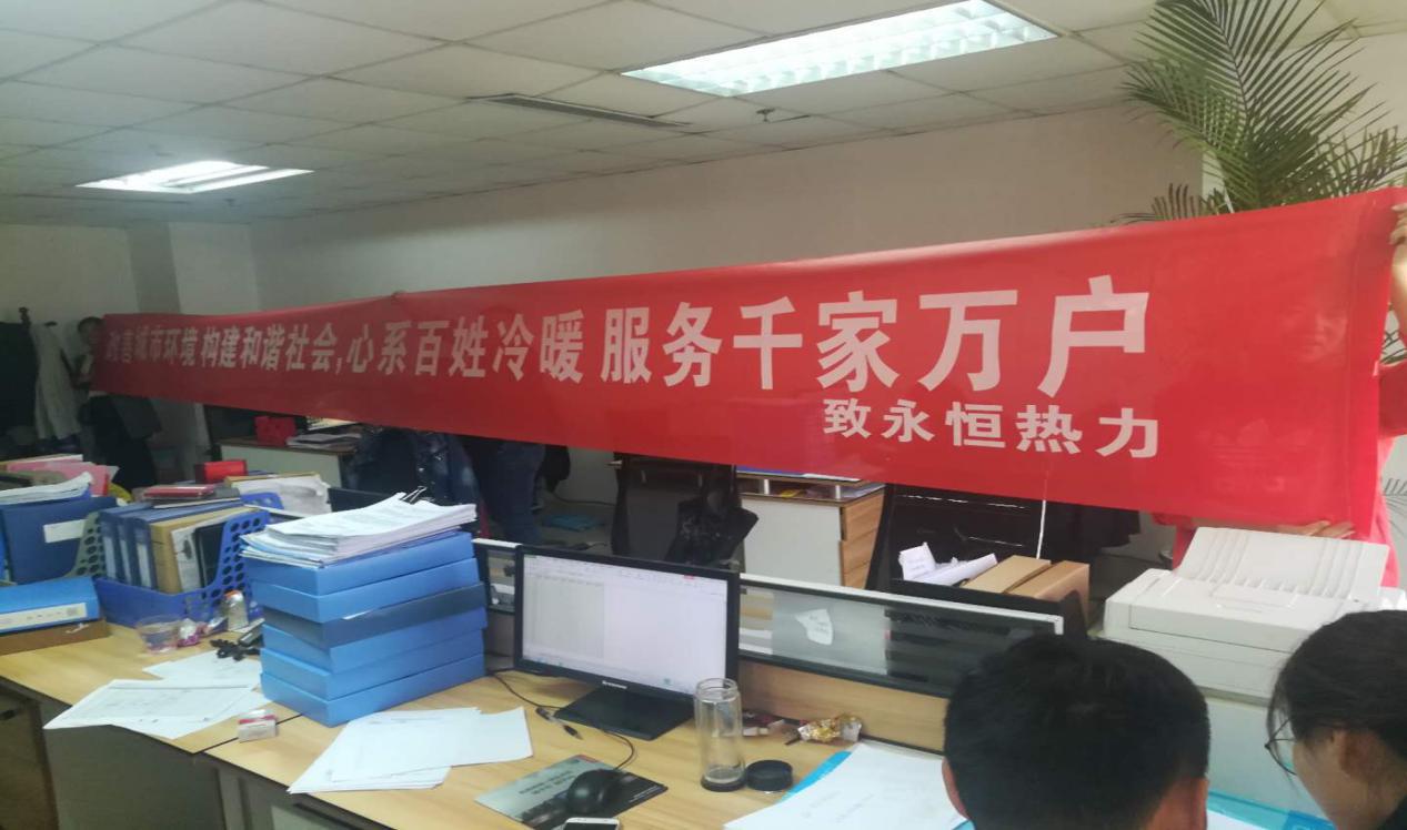 工程